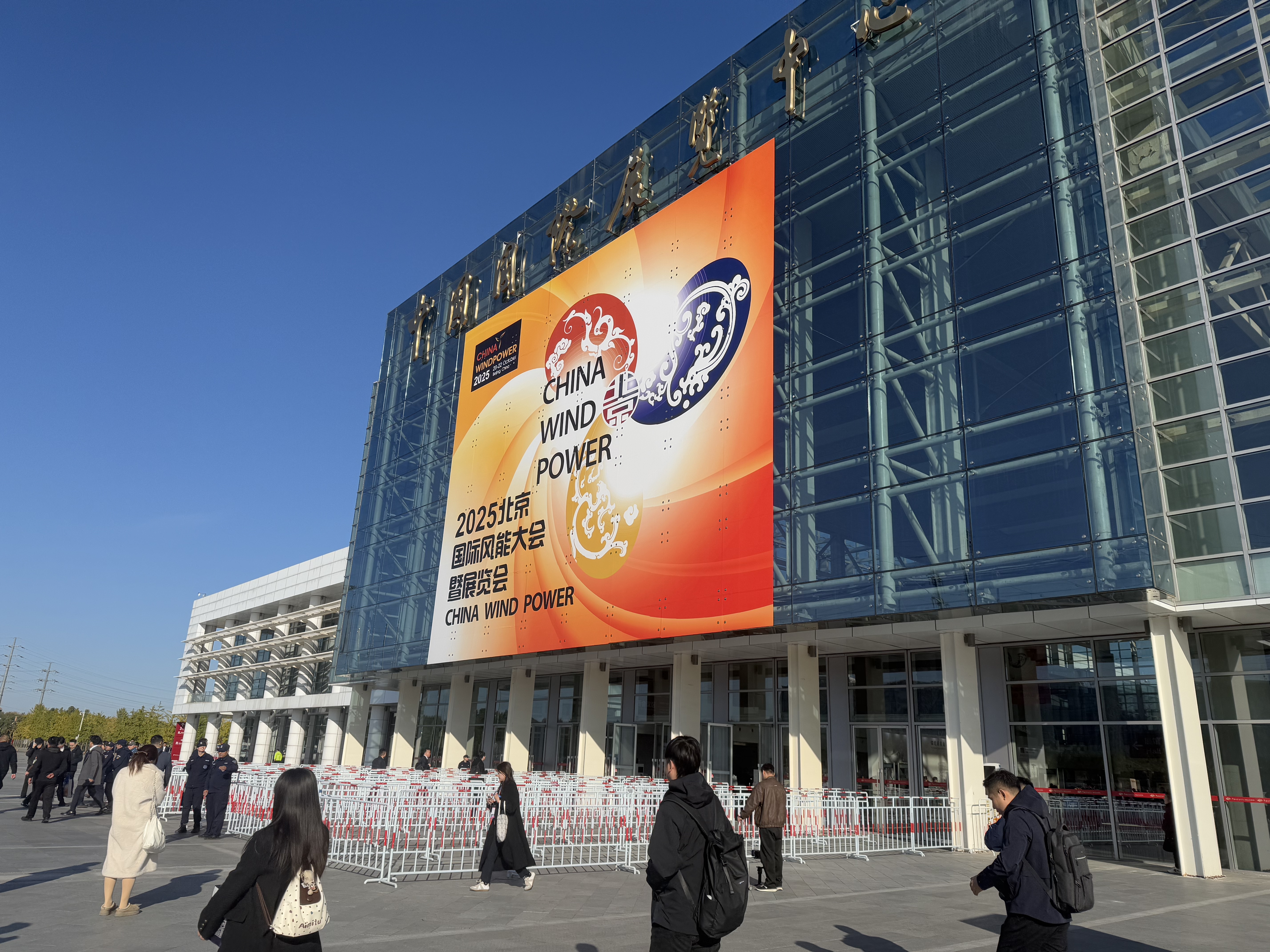 2025年北京CWP 与印度Windergy双展收官